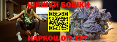 мефедрон Балаково