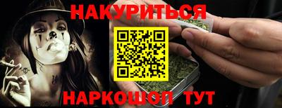 соль курить ск Апшеронск