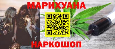 соль курить ск Апшеронск