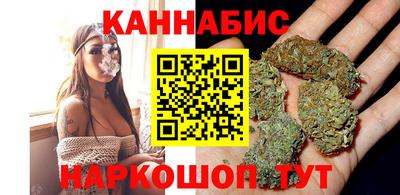 сатива Балашиха