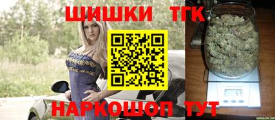 мефедрон Балаково