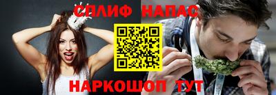 соль курить ск Апшеронск