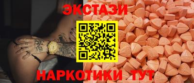 мефедрон Апрелевка