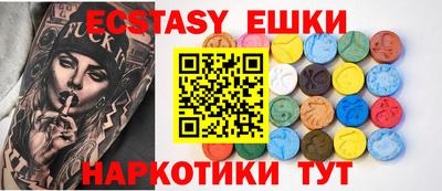 ешки Аргун