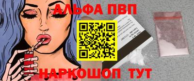 сатива Балашиха