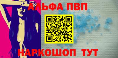 мефедрон Балаково