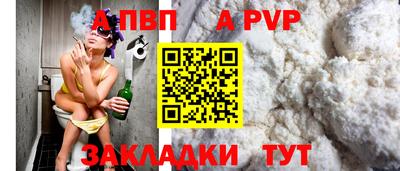 мефедрон Балаково