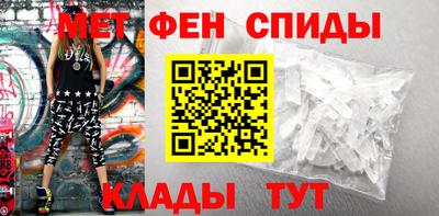 мефедрон Балаково