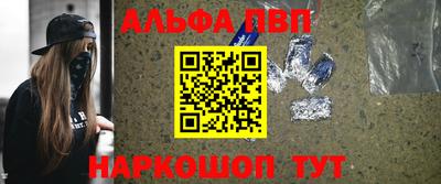 мефедрон Апрелевка