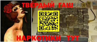 соль курить ск Апшеронск