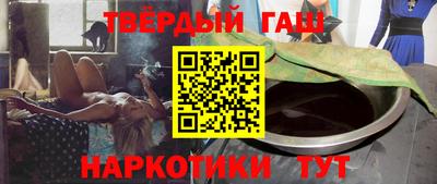 мефедрон Балаково