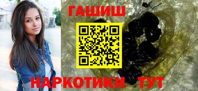 соль курить ск Апшеронск