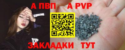 соль курить ск Апшеронск