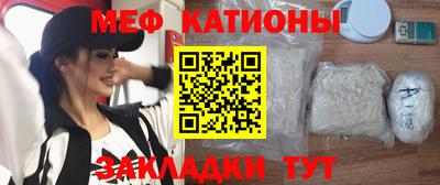 сатива Балашиха