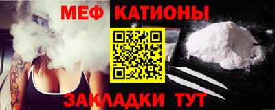 сатива Балашиха