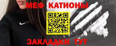 молекула духа Балахна