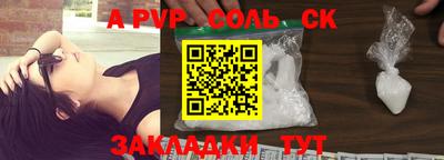 мефедрон Апрелевка