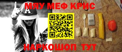 соль курить ск Апшеронск