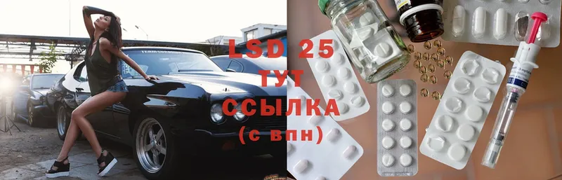 наркотики  Ярославль  Лсд 25 экстази ecstasy 