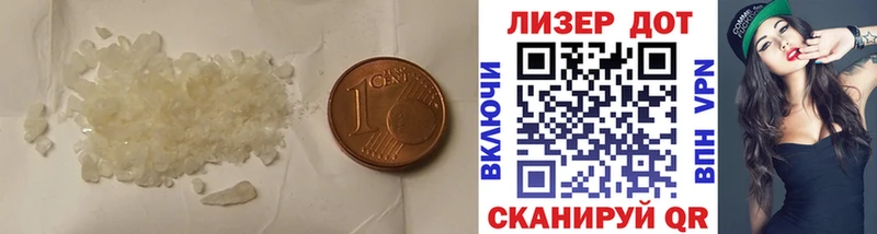 ЛСД экстази кислота blacksprut маркетплейс Ярославль