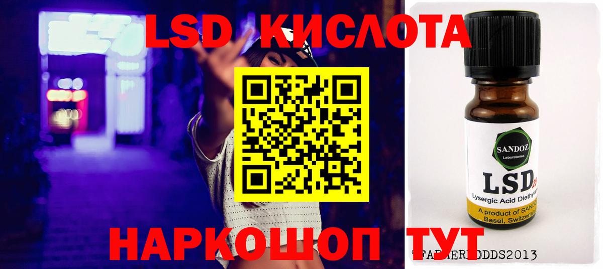 Лсд 25 экстази  LSD-25 экстази ecstasy  LSD-25 экстази ecstasy  Вход с VPN  Ярославль 