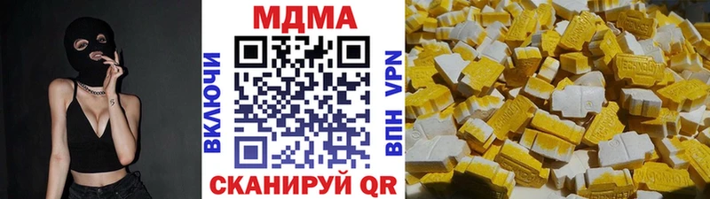 МДМА VHQ  наркотики  omg   Ярославль 