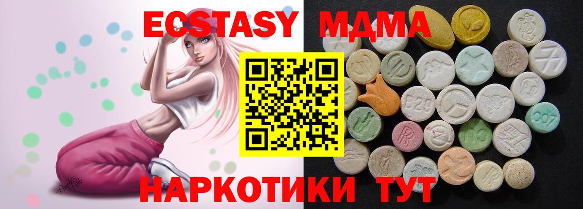 Ярославль  MDMA VHQ  MDMA  Вход с VPN 