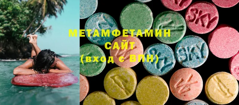 Метамфетамин Methamphetamine  мориарти какой сайт  Ярославль 