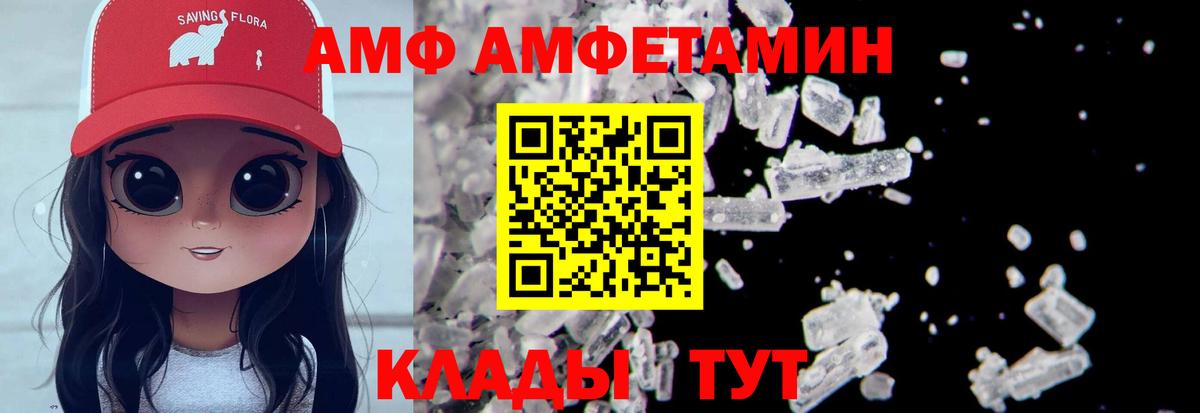 Метамфетамин  МЕТАМФЕТАМИН Methamphetamine  Ярославль  МЕТАМФЕТАМИН Methamphetamine 