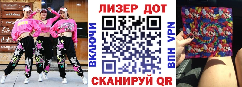 Марки N-bome 1500мкг хочу наркоту Ярославль