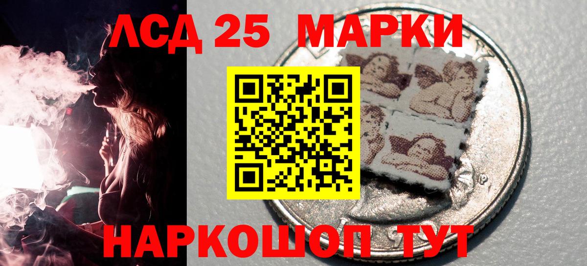 Наркотические марки  Ярославль  Марки 25I-NBOMe 1,8мг 