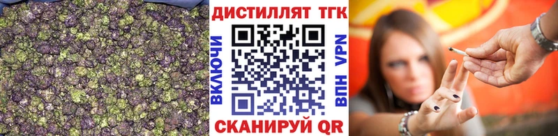 ТГК вейп с тгк  даркнет сайт  Ярославль 