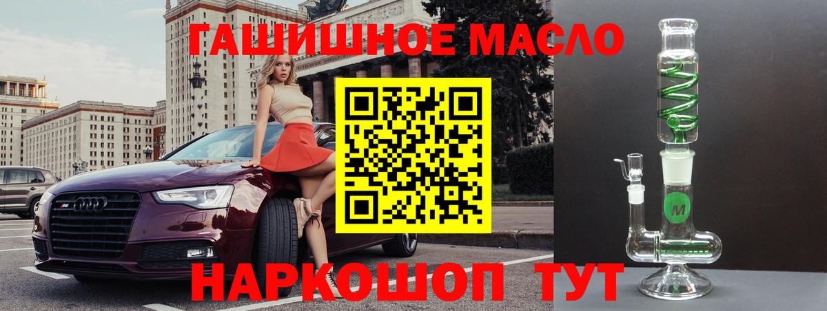 Дистиллят ТГК жижа  Ярославль  ТГК Wax 