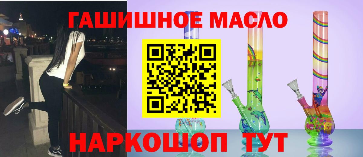 Дистиллят ТГК жижа Ярославль