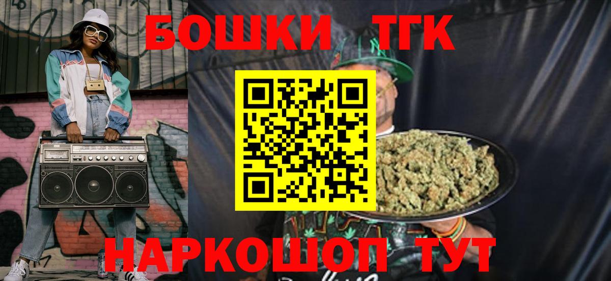 Шишки марихуана OG Kush  Вход с VPN  Конопля Amnesia  Ярославль  МАРИХУАНА марихуана 