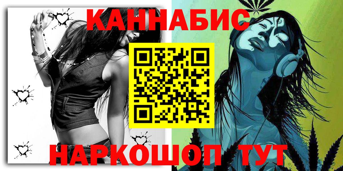 Каннабис ГИДРОПОН Ярославль