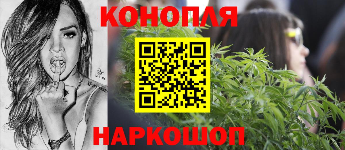 Канабис OG Kush Ярославль